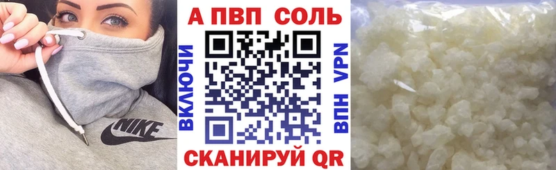 A-PVP крисы CK  Спас-Деменск 