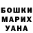 ГЕРОИН гречка Uragan Deadly