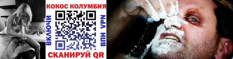 MEGA как войти нарко площадка телеграм Спас-Деменск COCAIN Эквадор где купить наркоту