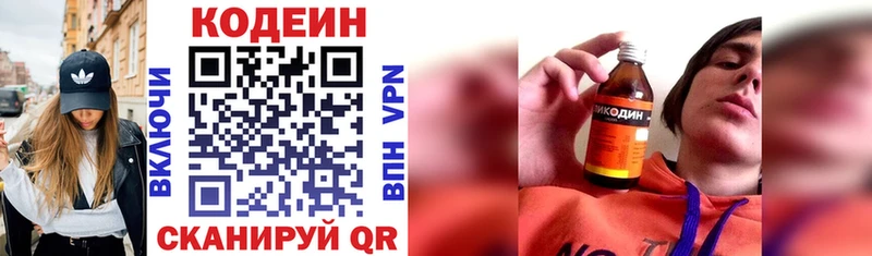 сайты даркнета какой сайт  Спас-Деменск  Codein Purple Drank  купить  цена  гидра рабочий сайт 
