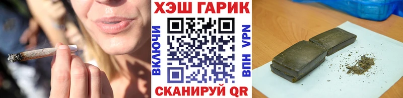 закладки Спас-Деменск ГАШ Premium