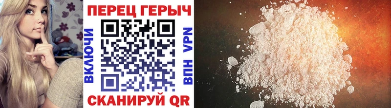 Героин Heroin  Спас-Деменск 