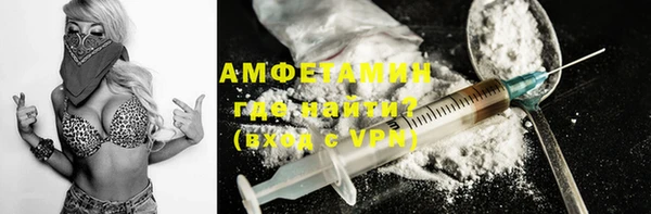ALPHA PVP Вяземский