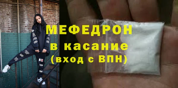 MDMA Вязьма