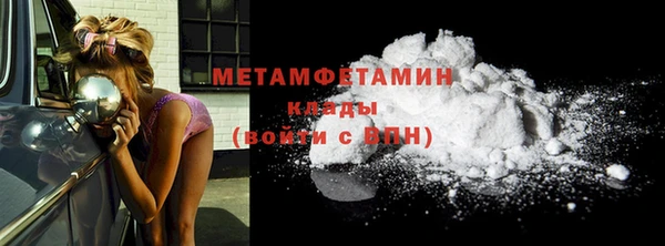 каннабис Вязники