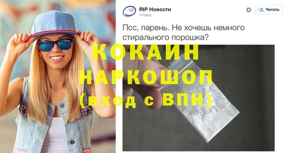 MDMA Вязьма