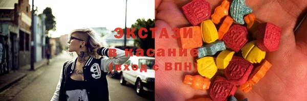 MDMA Вязьма