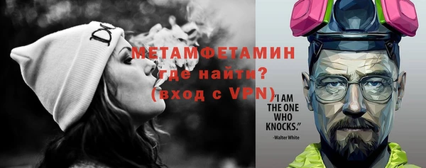 MDMA Вязьма