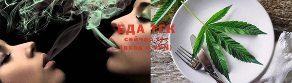 ALPHA PVP Вяземский