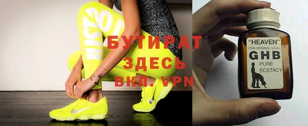 ALPHA PVP Вяземский