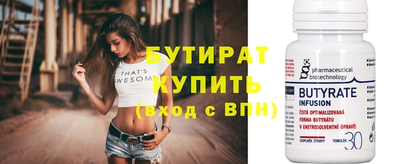 шишки Володарск