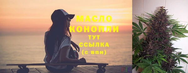 ALPHA PVP Вяземский