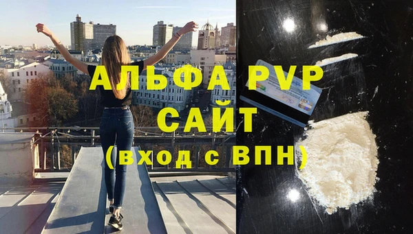 каннабис Вязники