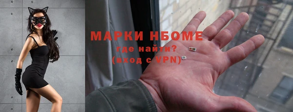 каннабис Вязники