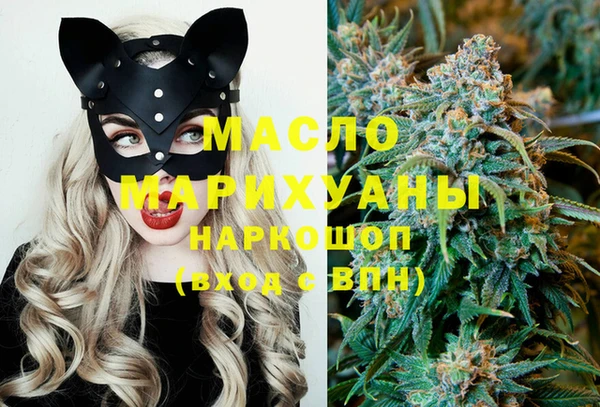 марихуана Волосово