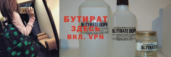 каннабис Вязники