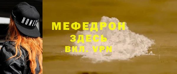 MDMA Вязьма