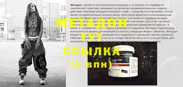 MDMA Вязьма