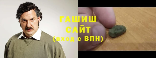 каннабис Вязники