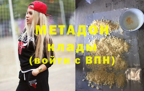 MDMA Вязьма