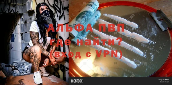 каннабис Вязники