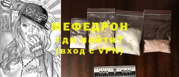 MDMA Вязьма
