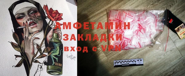 MDMA Вязьма
