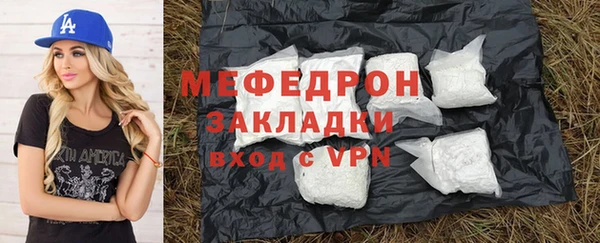 MDMA Вязьма