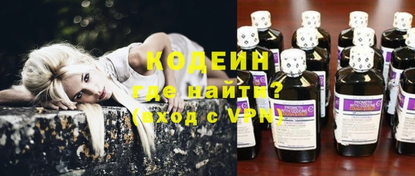 ALPHA PVP Вяземский