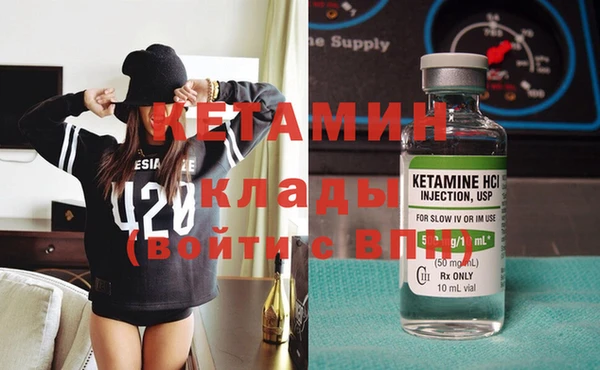 MDMA Вязьма