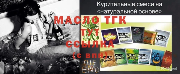MDMA Вязьма