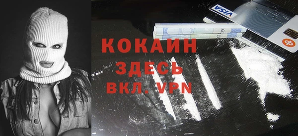 каннабис Вязники
