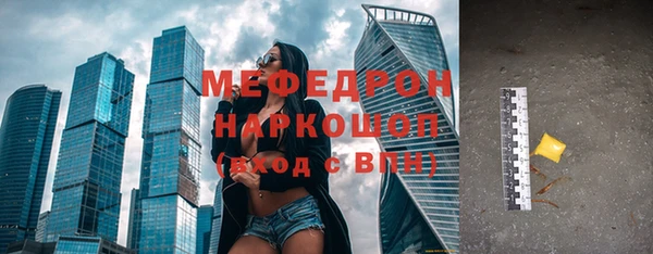 каннабис Вязники