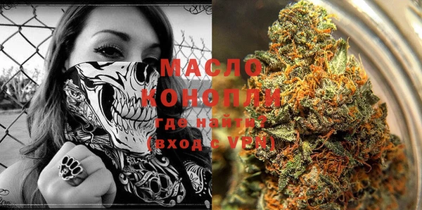 MDMA Вязьма