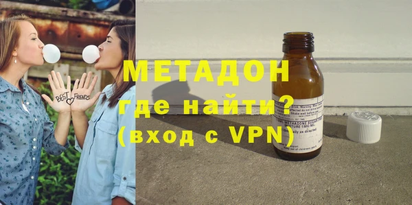 ALPHA PVP Вяземский