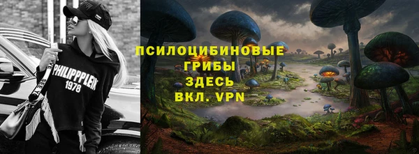 каннабис Вязники
