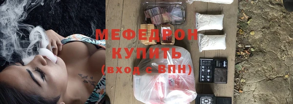 каннабис Вязники