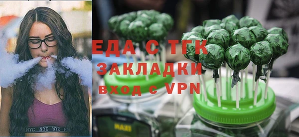 каннабис Вязники
