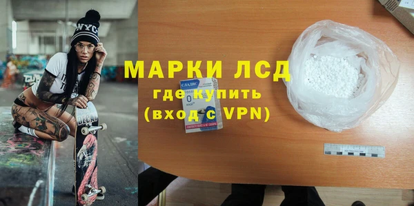 MDMA Вязьма
