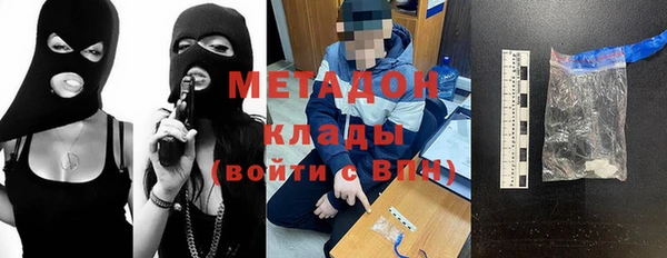 ALPHA PVP Вяземский