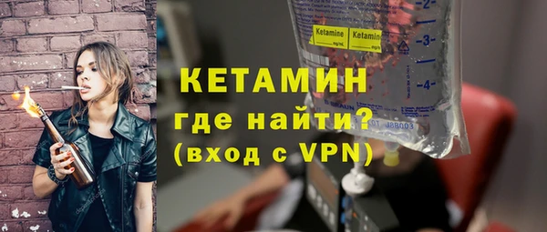 ALPHA PVP Вяземский