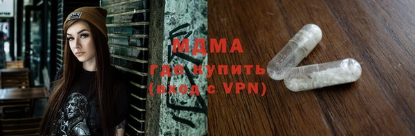 ALPHA PVP Вяземский