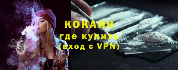 MDMA Вязьма