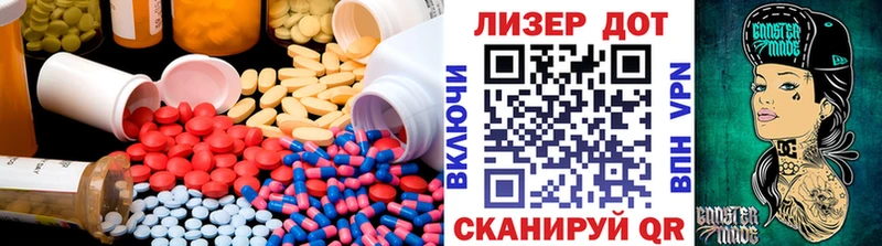 ЛСД экстази ecstasy  ссылка на мегу зеркало  Спас-Деменск 