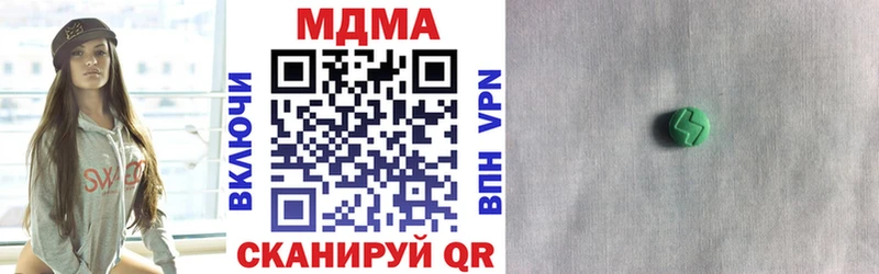 MDMA молли  купить наркотики сайты  гидра как войти  Спас-Деменск 