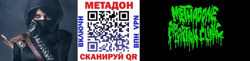 МЕТАДОН мёд  Спас-Деменск 