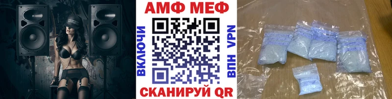 где продают   Спас-Деменск  МЕТАМФЕТАМИН Methamphetamine 