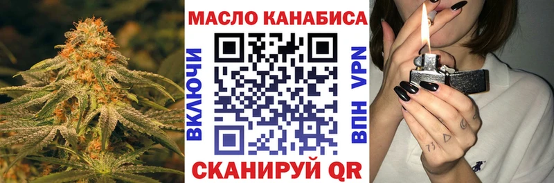 Дистиллят ТГК вейп  KRAKEN ССЫЛКА  Спас-Деменск 