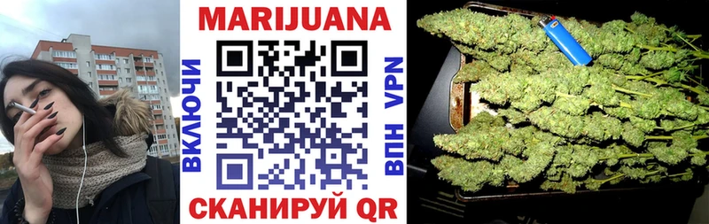 Бошки Шишки Amnesia  где можно купить   Спас-Деменск 